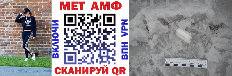 Amphetamine 97% Михайлов