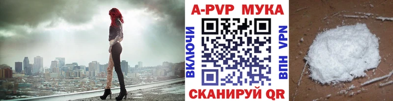 MEGA сайт  Михайлов  Альфа ПВП VHQ 