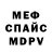 Метадон methadone Hunter Powell