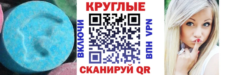продажа наркотиков  Михайлов  ЭКСТАЗИ MDMA 