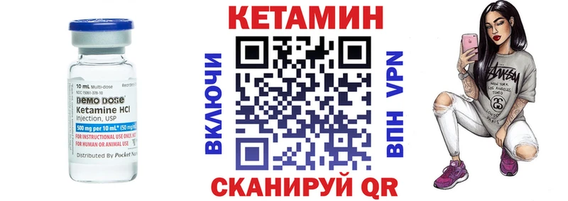 сколько стоит  Михайлов  КЕТАМИН ketamine 
