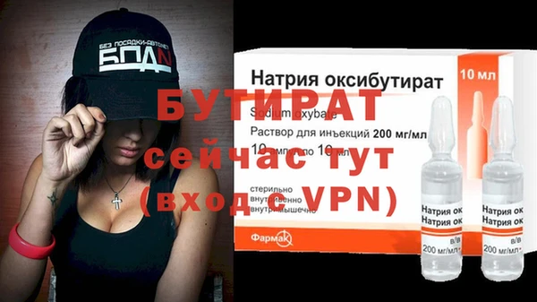 гашик Беломорск