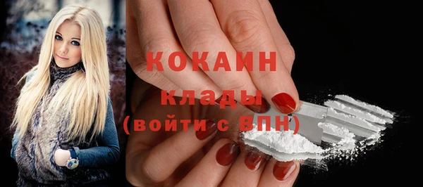 гашик Беломорск