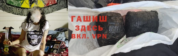 спиды Красноперекопск