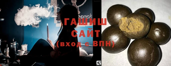 гашиш Белокуриха