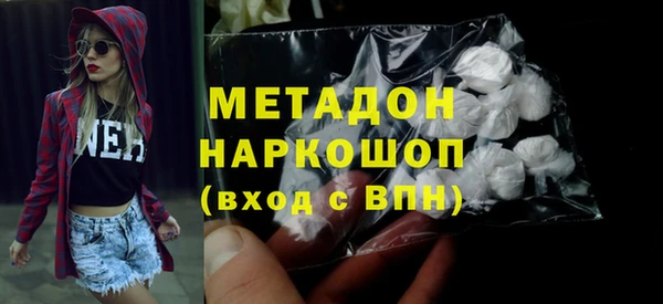 гашик Беломорск