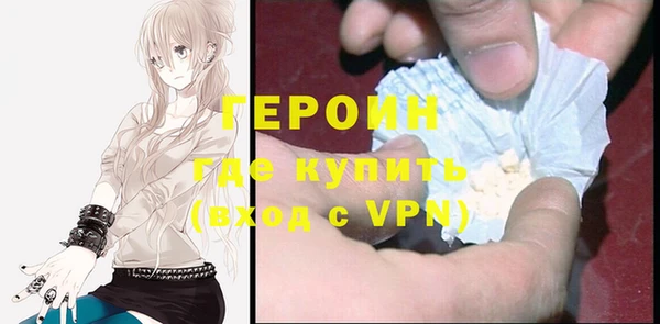 гашиш Белокуриха