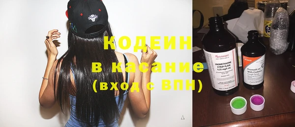 гашик Беломорск