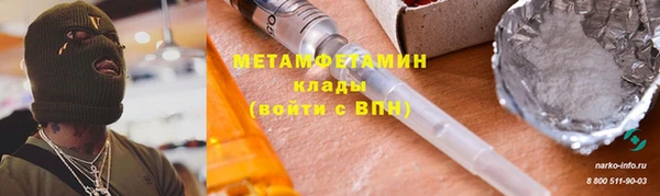 гашиш Белокуриха