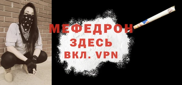 гашик Беломорск