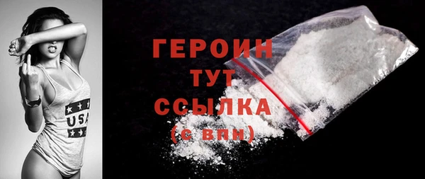 гашиш Белокуриха