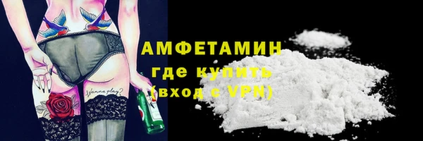 кокаин премиум Белоозёрский