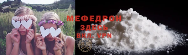 гашиш Белокуриха