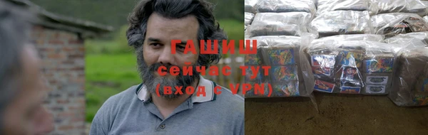 гашиш Белокуриха
