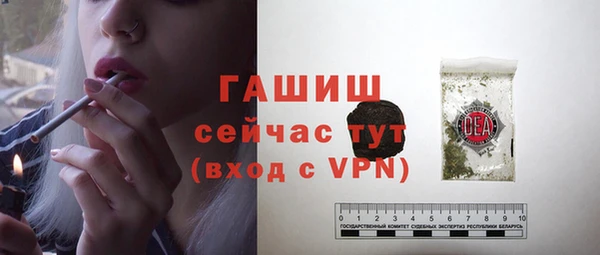 гашиш Белокуриха