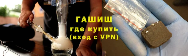 гашик Беломорск