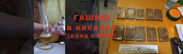 сатива Краснослободск