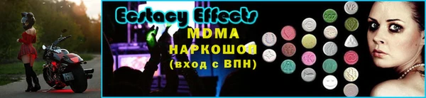 гашик Беломорск