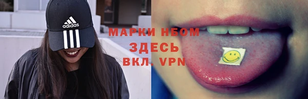 гашик Беломорск