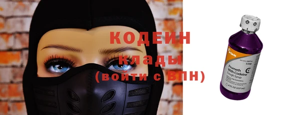 кокаин премиум Белоозёрский