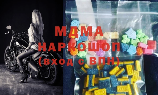 кокаин премиум Белоозёрский