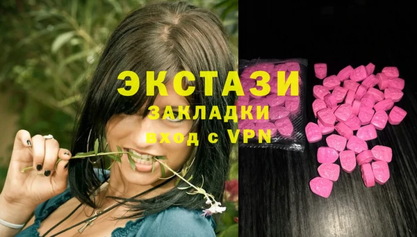 гашиш Белокуриха