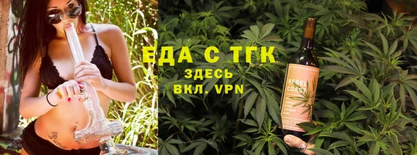 кокаин премиум Белоозёрский