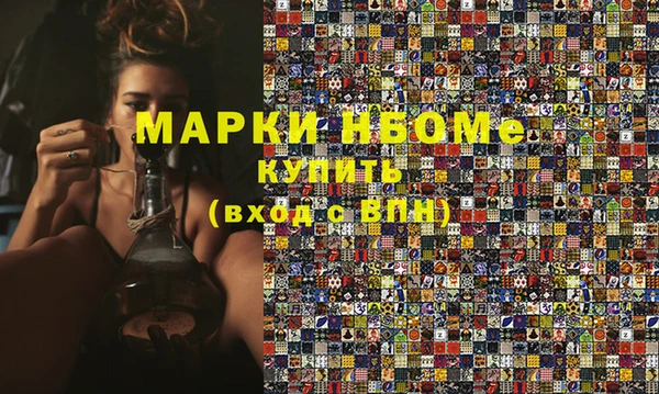 гашиш Белокуриха