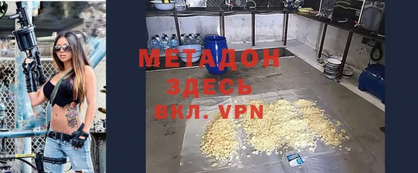 меф Зеленодольск