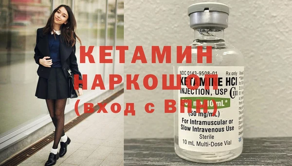 кокаин премиум Белоозёрский