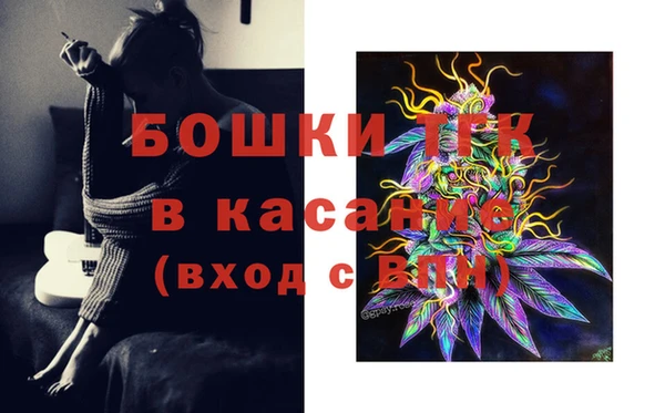 гашиш Белокуриха