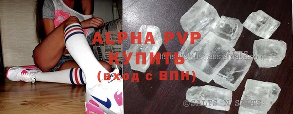 гашиш Белокуриха