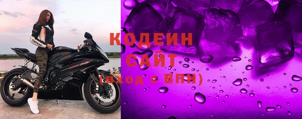 гашик Беломорск