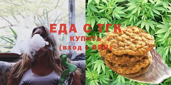 гашиш Белокуриха