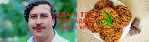 гашиш Белокуриха