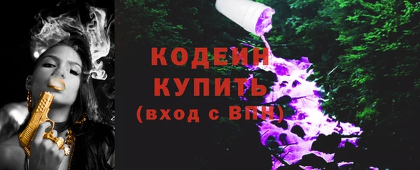 кокаин премиум Зерноград