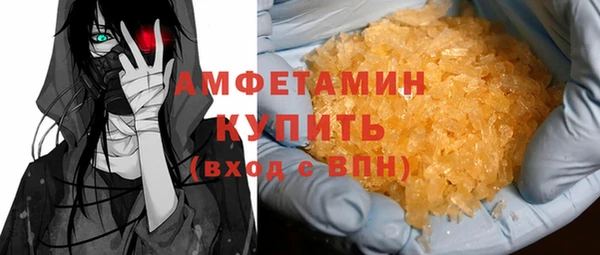 гашик Беломорск