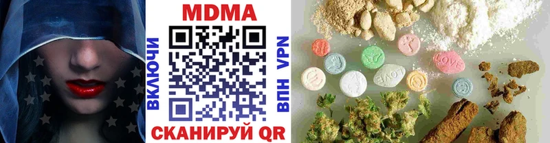 MDMA Molly Михайлов
