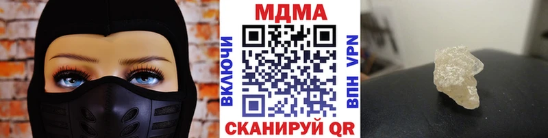 MDMA crystal  Михайлов 