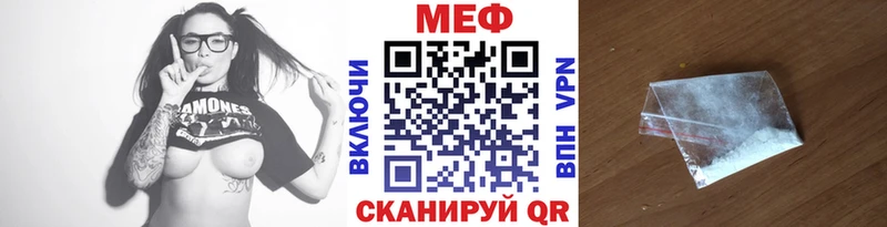 МЕФ мяу мяу Михайлов