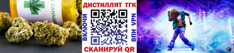 mega сайт  как найти закладки  Михайлов  Дистиллят ТГК концентрат 
